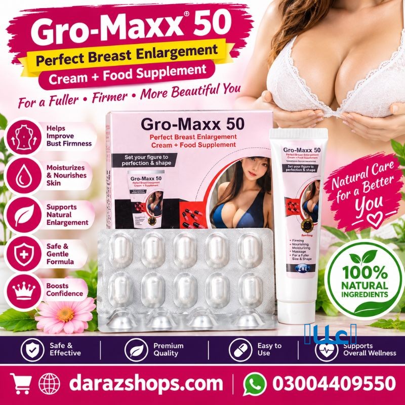 Gro Maxx 50 Perfect Breast Larkan03004409550